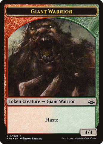 Ficha de guerrero gigante [Fichas de Modern Masters 2017] 