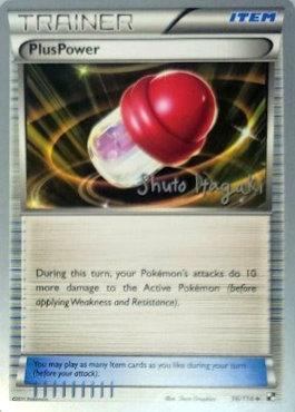 PlusPower (96/114) (Terraki-Mewtwo - Shuto Itagaki) [Campeonato Mundial 2012] 