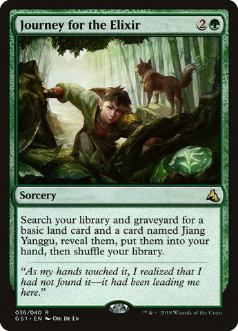Viaje por el Elixir [Serie global Jiang Yanggu y Mu Yanling] 