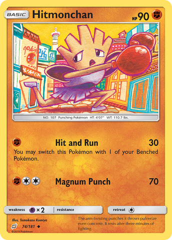 Hitmonchan (74/181) [Sol y Luna: forman equipo] 